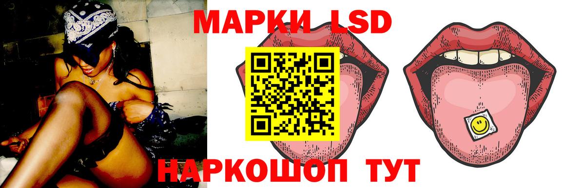 ЛСД экстази кислота  LSD-25 экстази кислота  Ногинск  Вход с VPN 