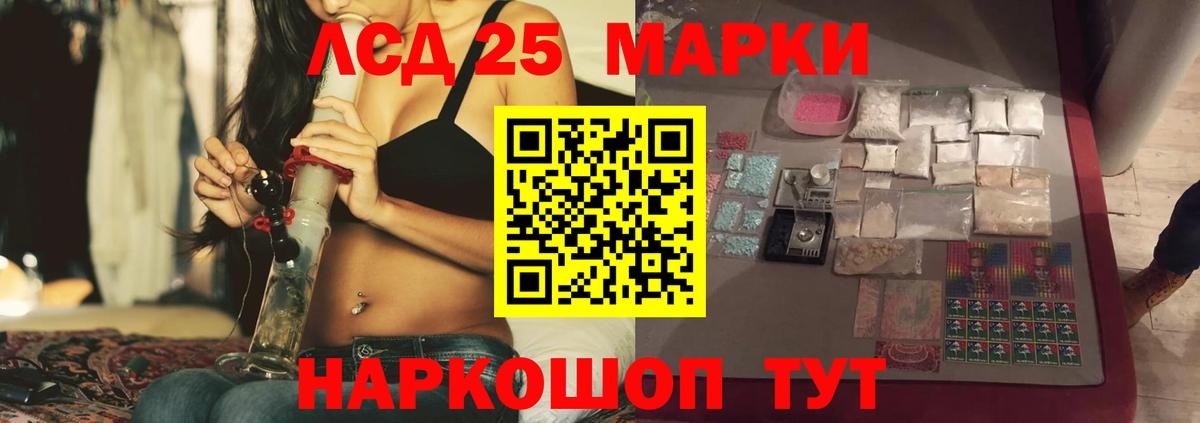 Лсд 25 экстази  ЛСД экстази ecstasy  Ногинск  ЛСД экстази кислота 