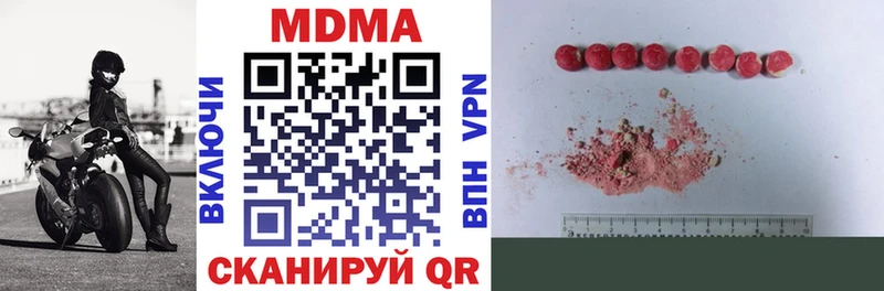 kraken tor  Ногинск  MDMA молли 