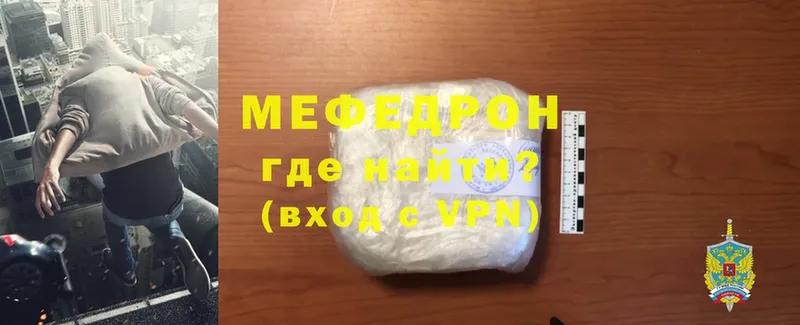 Мефедрон 4 MMC  Ногинск 