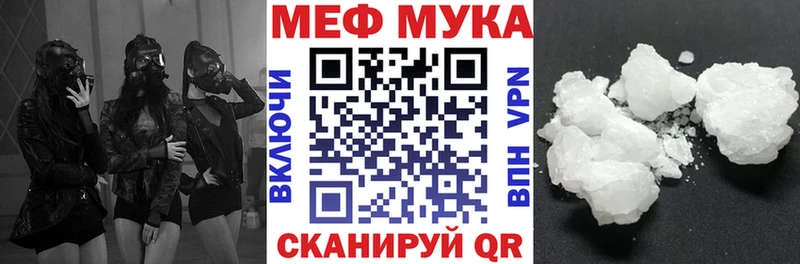 мега онион  даркнет сайт  Ногинск  МЕФ 4 MMC 
