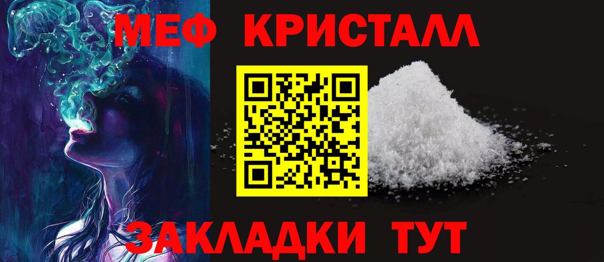 КОКАИН Ногинск