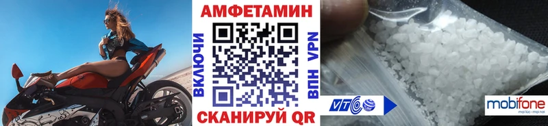Первитин Декстрометамфетамин 99.9%  KRAKEN ССЫЛКА  Ногинск 