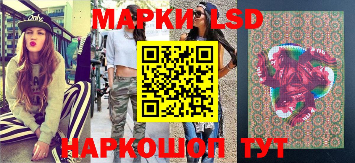 Марки 25I-NBOMe 1500мкг Ногинск