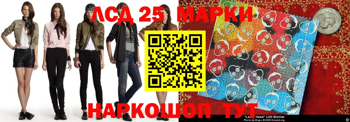 Марки N-bome 1,8мг Ногинск