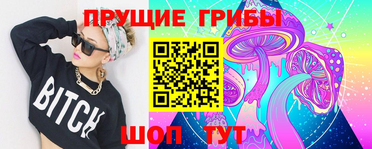 Галлюциногенные грибы мицелий  Галлюциногенные грибы ЛСД  Ногинск 