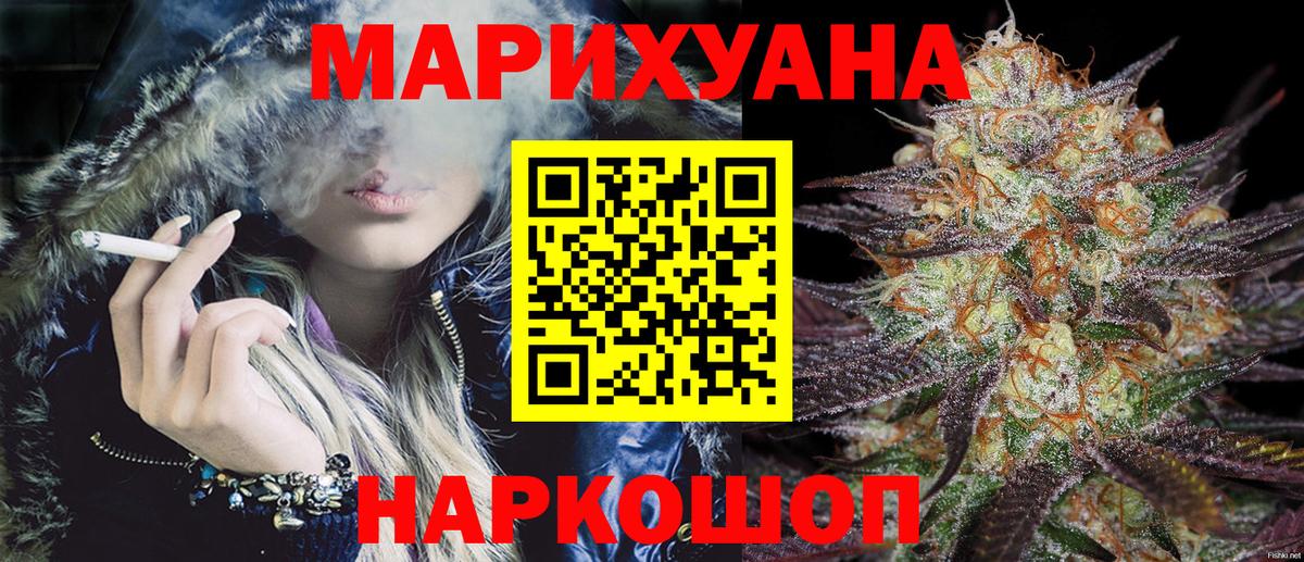 Бошки Шишки MAZAR  Вход с VPN  Каннабис индика  Ногинск  Конопля OG Kush  Бошки Шишки THC 21% 